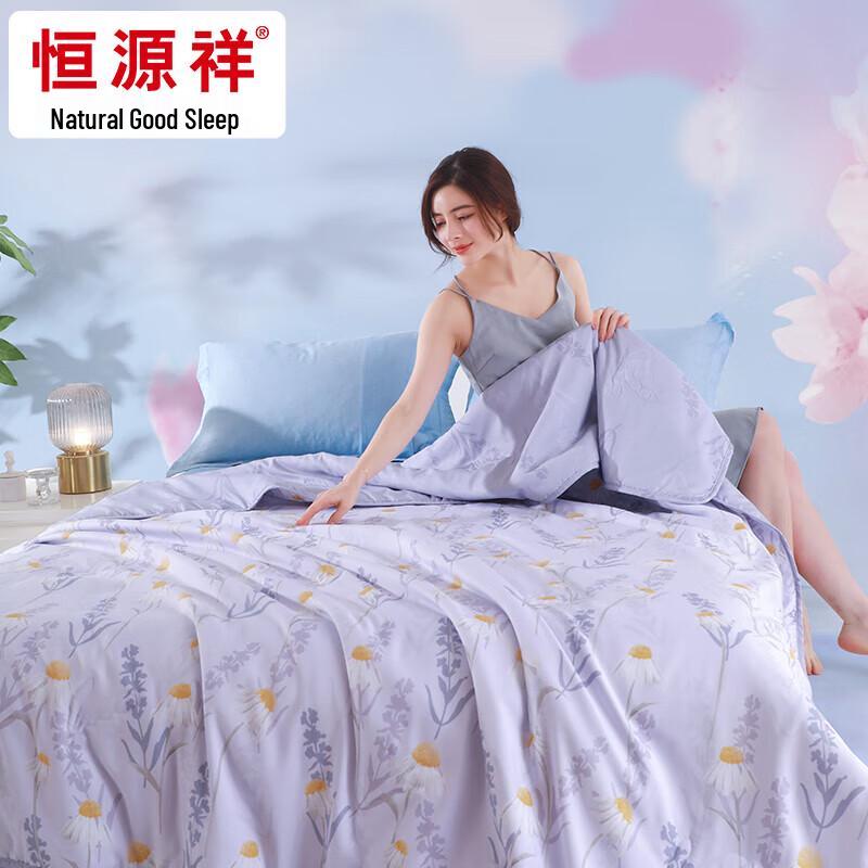 

Hengyuanxiang Antibacterial Soy Fiber Summer Quilt