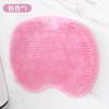 Silicone Foot Wash Exfoliating Shower Room Floor Mat Massage Foot Mat Bathroom Non-slip Mat