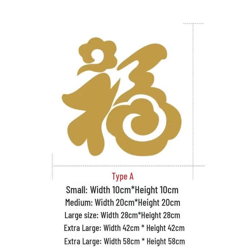 Auspicious Fu Character New Year Wall Decal