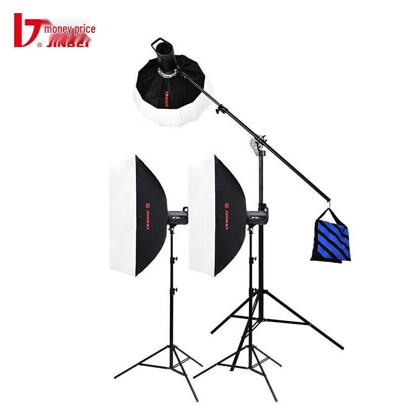 

JINBEI EF-150 Pro LED Photography 3-Light Kit