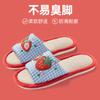 Linen slippers women's four-season universal indoor spring and autumn summer home home use cotton and linen drag thick bottom non-slip men