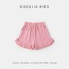 Dudujia Girls' Cooling Tech Summer Shorts