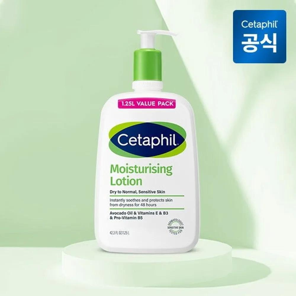 Cetaphil Moisturizing Lotion Large Size 1.25L
