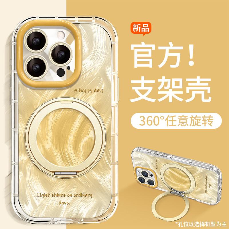 Orange smudge suitable for iphone16promax iPhone case 17 pivot bracket 15 simple 14 anti-drop 11