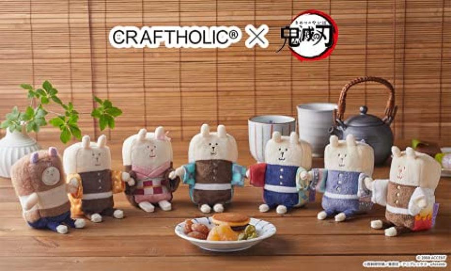 Official Demon Slayer x CRAFTHOLIC Sitting Mascot Shinobu Kocho Craftholic Merchandise