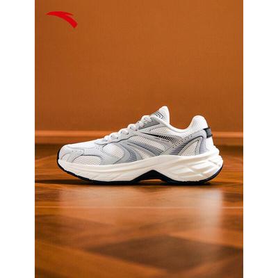 Women's Retro Silver Running Shoes
