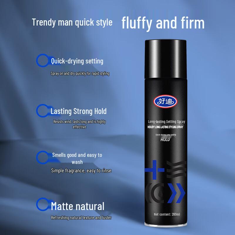 Haodi Strong Hold Hair Styling Spray
