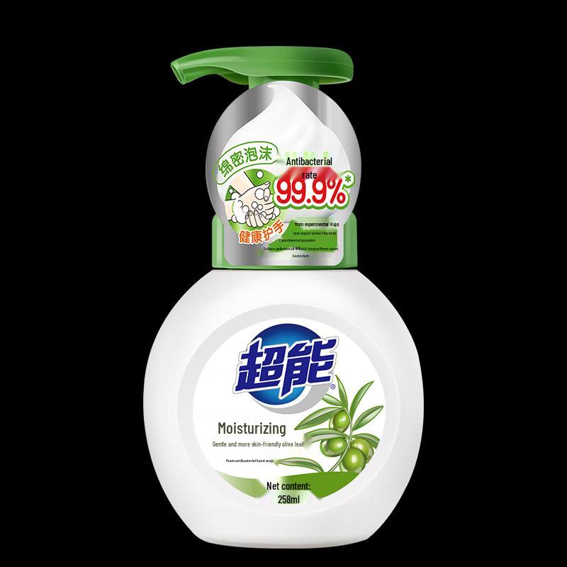 Chao Neng Kids Moisturizing Hand Wash 2-Pack
