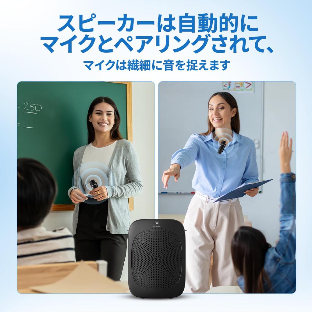 W Winbridge 15W Portable Hands-Free Speaker with Microphone for PA Systems, Meetings, Classrooms, and More (C006)
