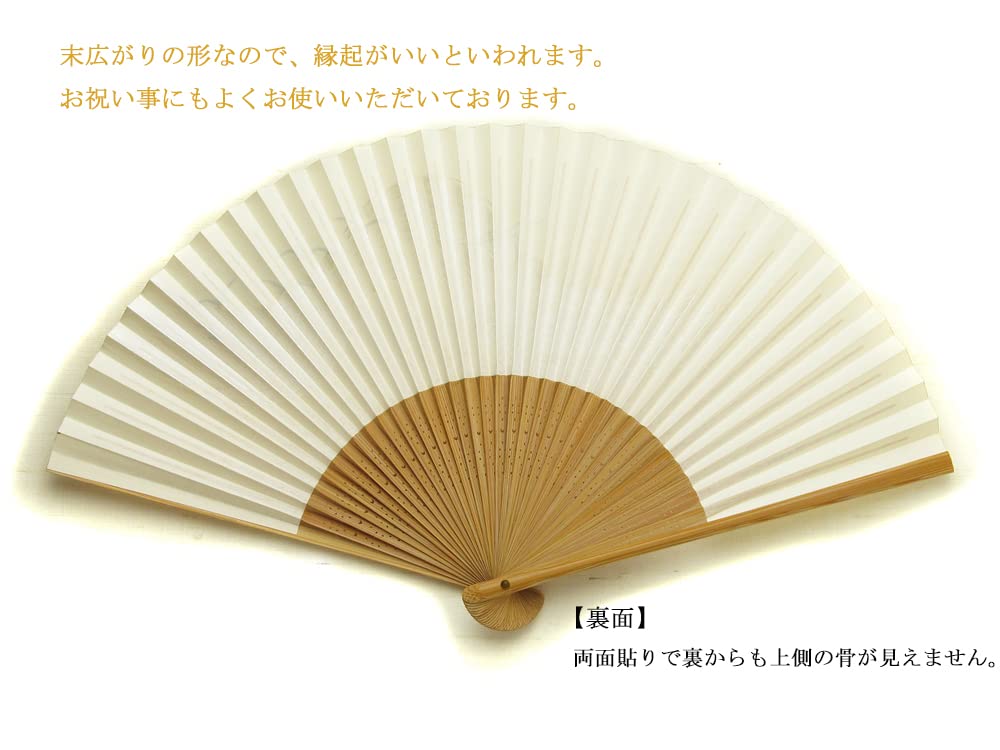 Kamome for made in Japan by paper fan with a Japanese Kyo-sensu (Japanese fan) men, Kyoto, double-sided pattern.