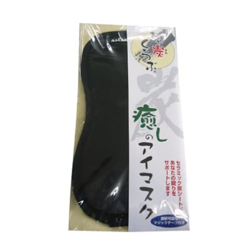 Asukam Eye Mask, Soothing Eye Mask, Oya Charcoal Club, Ceramic Charcoal, Black, OIM-002