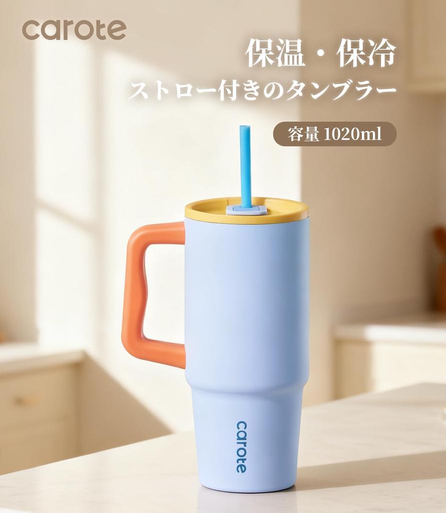 CAROTE Water Bottle, 1020ml, Vacuum Insulated, Large Capacity, Insulates Hot or Cold Water, Stainless Steel Mug with Straw, Handle, Lightweight,