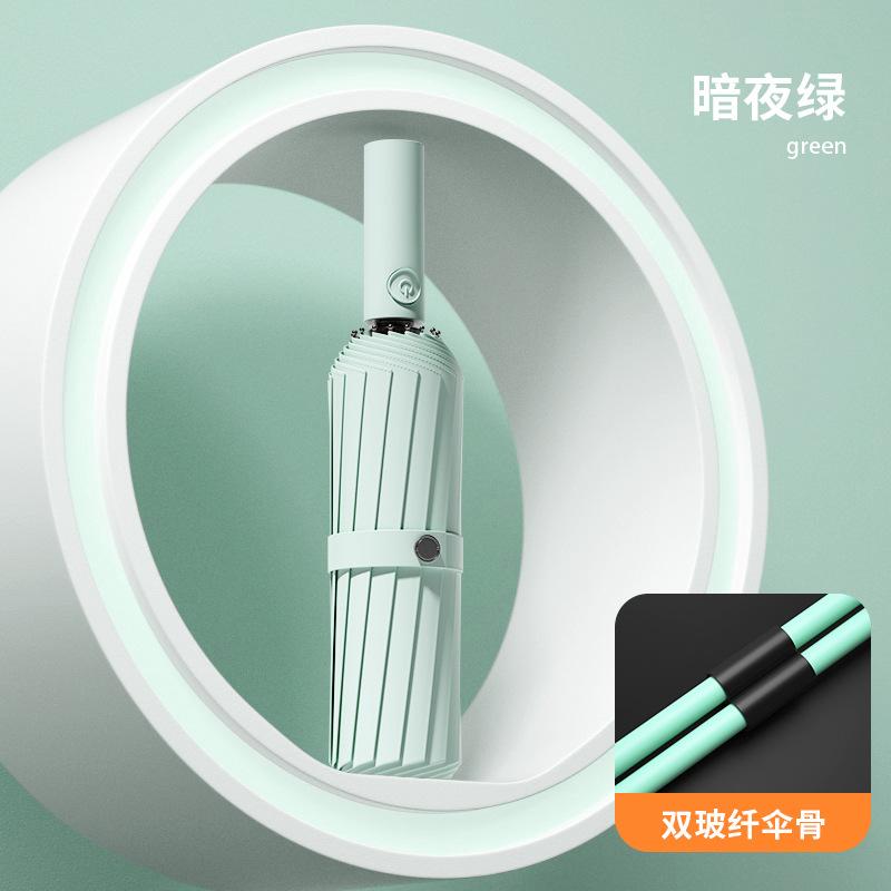 Umbrella Automatic Umbrella Large Double Folding Umbrella Sun Umbrella Sunscreen Parasol 24 Bone Umbrella