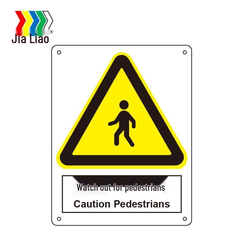 Caution Pedestrians Safety Sign 150x200