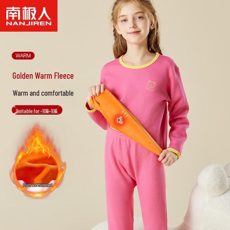 

Nanjiren Kids Winter Thickened Plush Thermal Underwear Set 130