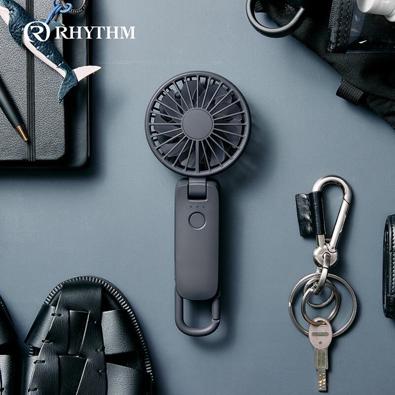 RHYTHM Ultra-Quiet Portable USB Rechargeable Mini Fan