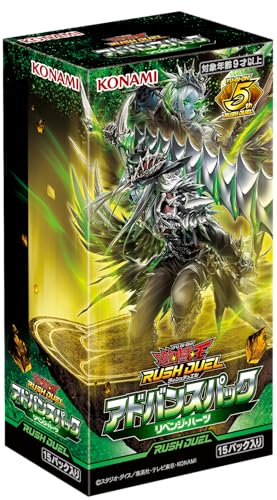 Yu-Gi-Oh! Rush Duel Advance Pack Revenge Hearts BOX