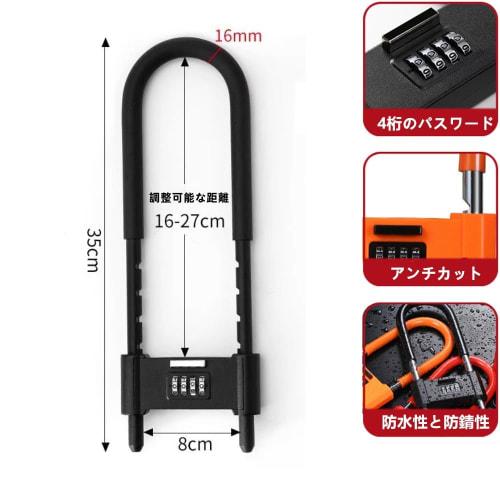 YAVINCOL Adjustable Padlock, 4-Digit Combination Lock, U-Lock, Waterproof, Rustproof, Anti-Theft, Large Combination Lock, Number Lock, for Schools, Of