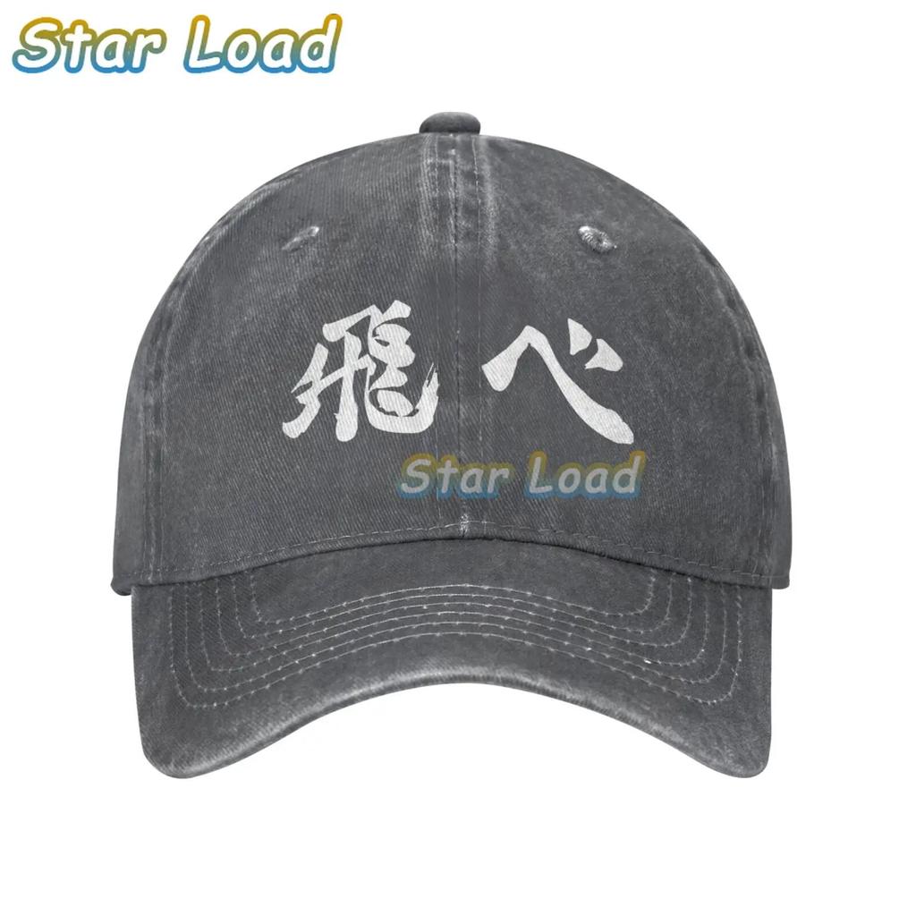 Karasuno Fly Orange Bonnet Homme Fashion Aldult Hat Haikyuu Hinata Shoyo Volleyball Juvenile Manga Skullies Baseball Caps
