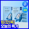 [moisture Light Adhesion Pack 5 Sheets] Wellage Real Hyaluronic Blue Ampoule Mask 5 Sheets