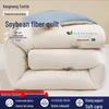 Four Seasons Soybean Cool Quilt - Washable Cotton Bedding for Dormitory and Home