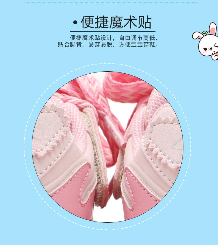 Sweet, Cute, Lightweight Girls' Sports and Leisure Shoes, Board Shoes
