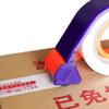Convenient Tape Dispenser DIY Box Sealing Machine Packing Tool Tape Cutter Holder  Factory