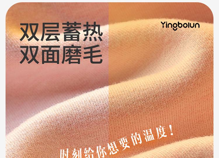 Yingbolun Winter Girls' Heat Warm Underwear Set Silk Cashmere Girls' Big Kids Autumn/Winter Primer Autumn Clothes Autumn Pants