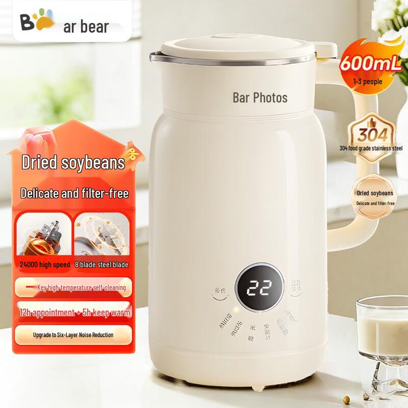 Bear Automatic Soy Milk Maker
