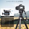 ARTCISE Leveling Base Horizontal Head Tripod Head Fast Level Adjustment Tripod Head Leveler Adjust Bubble Level Aluminum Alloy 360 Degree Panoramic