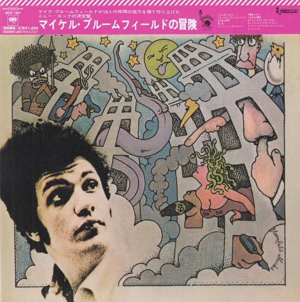 

CD MIKE BLOOMFIELD - It s Not Killing Me SICP1967 Sony Records In 2008 Japan ObiRock Used