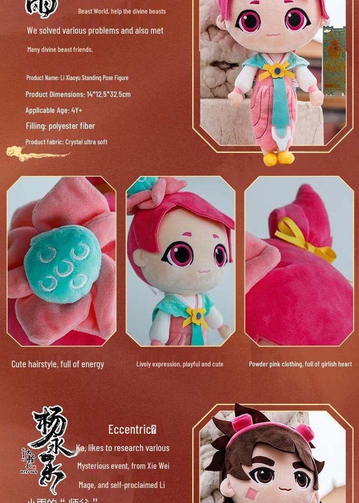 Plush Toys for Claw Machines, Small Dolls, Wedding Toss Gifts, Creative Party Favors