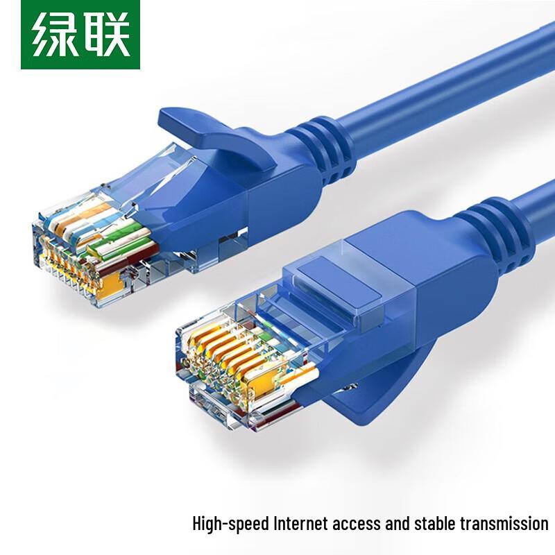 

UGREEN NW103 Cat5e Gigabit Ethernet Cable
