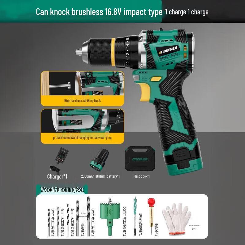 

GREENER 16.8V Cordless Brushless Impact Drill CN plug (adapter included)