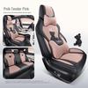 BYD Song PLUS Little Bear 4-Season Car Seat Cushion - Tech Cloth, Full Coverage for 5 Seats
