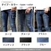 Skinny Denim Choose Your Blast Distressed Slim Stretch Size Indigo Rubik's Men's Jeans, Design, Cargo, Fit, Pants, Skinny, S, (Blast)