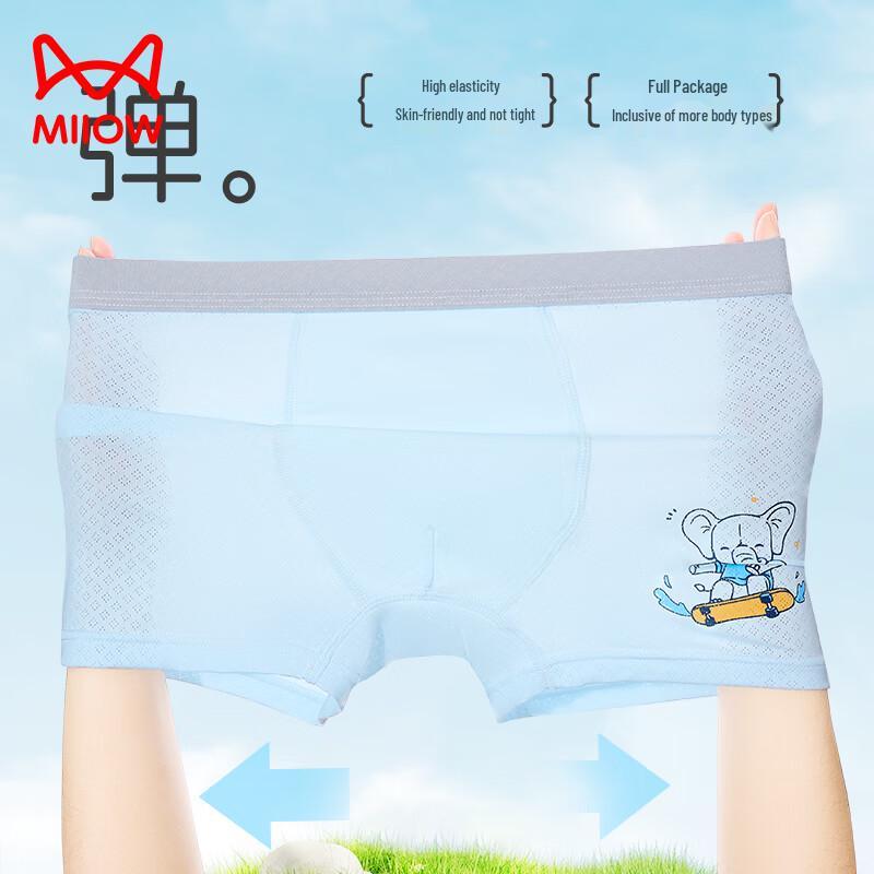 Mao Ren Boys' Summer Ice Silk Antibacterial Boxer Briefs