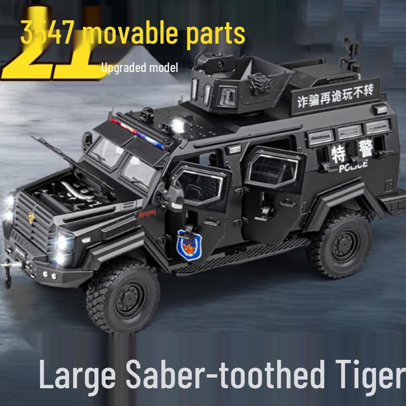 1:24 Sabre-toothed Tiger SWAT Armored Vehicle Die-cast Model
