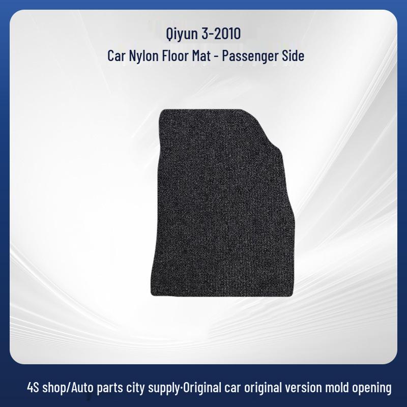 Premium Nylon Floor Mats for Chery Cars (Qiyun Models 3-10) - Exquisite Quality, In Stock