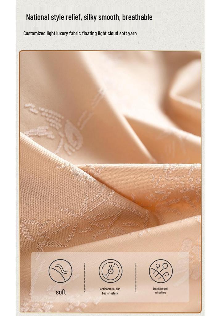 Embossed Jacquard High-Waist Sculpting Underwear: Butt-Lifting, Tummy-Control, Seamless, Breathable, Antibacterial for Women