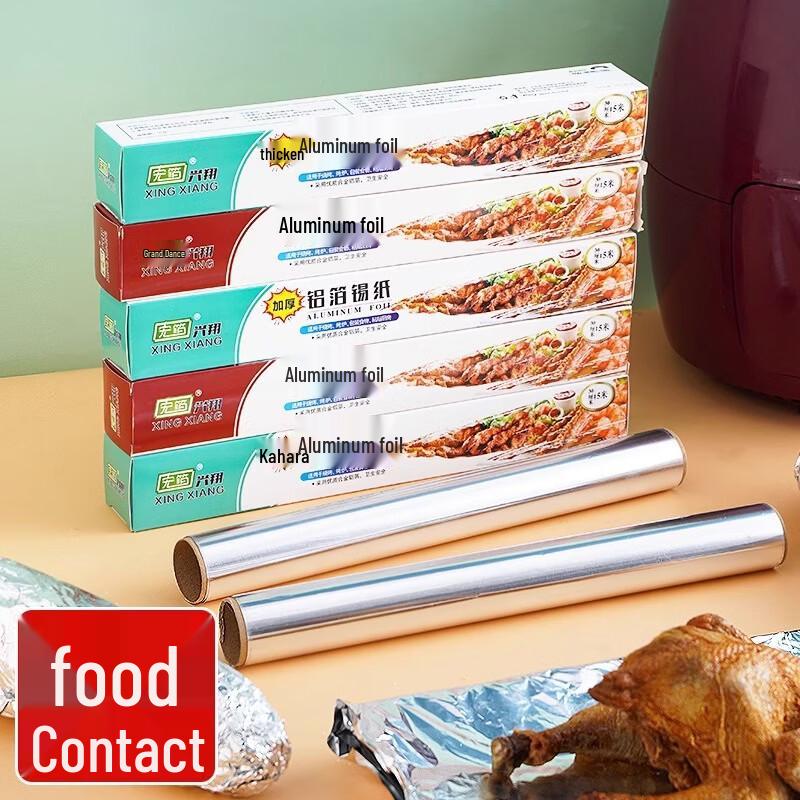 ZISIZ 5N Thick BBQ Aluminum Foil Rolls