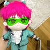20cm Anime Kusuo Saiki Kusuo Kawaii Cosplay Plush Stuffed Doll With Clothes Cartoon Dress Up Soft Plushies Toy Figures Fans Gift