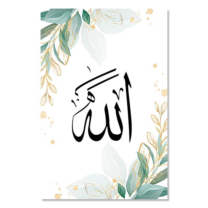 Islamic Poster Canvas Painting Arabic Calligraphy Motivational Quotes Wall Art Print Modern Plant Flower Picture For Home Decor