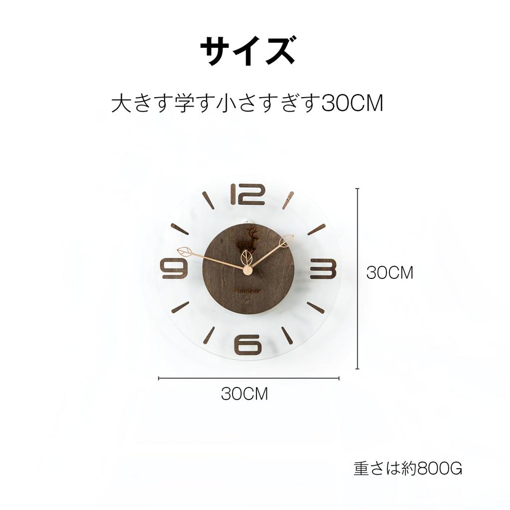 Stylish Glass Wall Clear and Wooden and Natural Modern Stylish and Simple Wood Color B Clock, Clear, Walnut, Clock, Design, Quiet, Handmade,