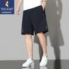 Men's Ice-Feel Quick-Dry Casual Sport Shorts