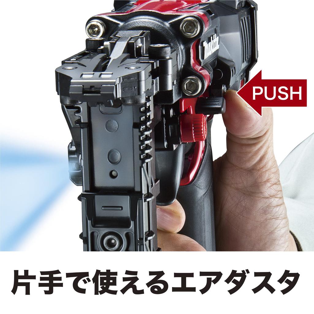 Makita AT451H Floor Tacker High-Pressure (Red)