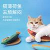 Cute Simulation Catnip Fish Bite Resistant Self Entertaining Cat Chew Toy