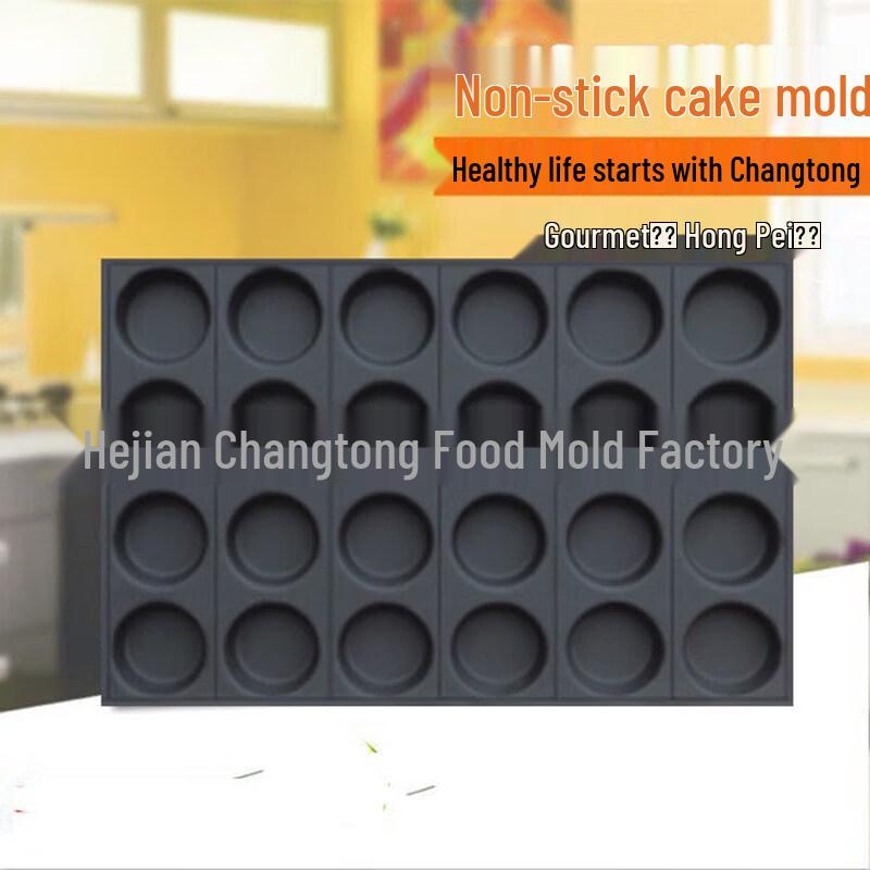 Qiwei Commercial Non-stick Carbon Steel Round Baking Pan