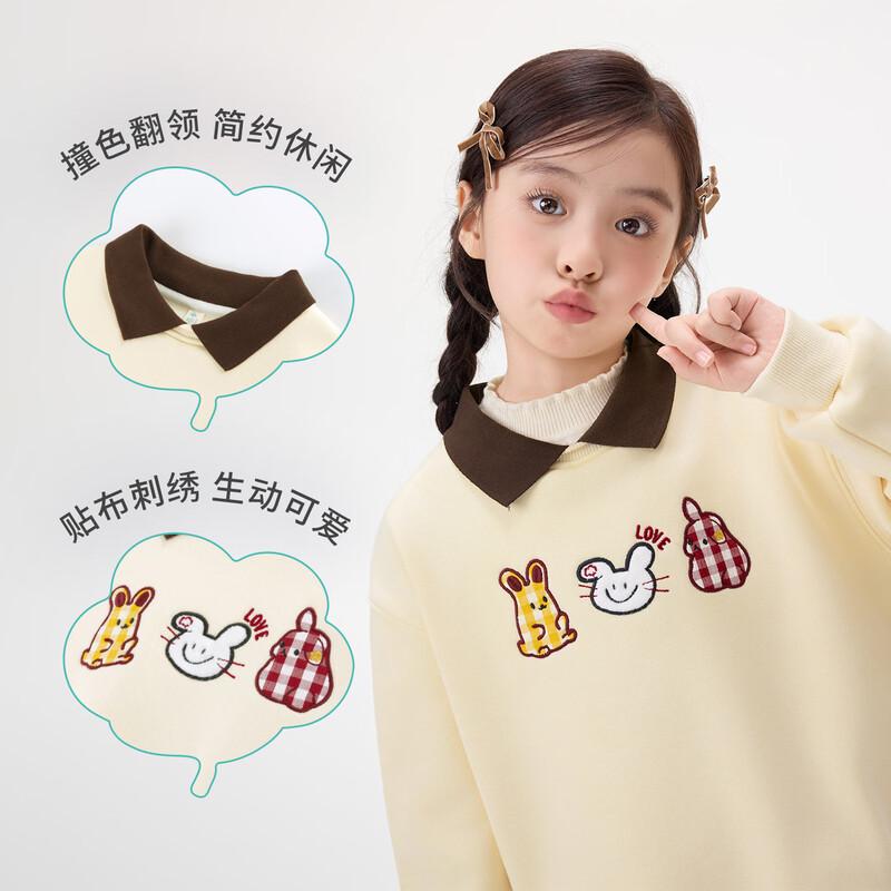 Girls' Embroidered Fleece Sweatshirt