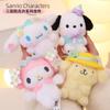 Sanrio Hello Kitty Kuromi Melody Pachacoo Cinnamoroll Stuffed Plush Toys Pendant Cute KT Keyring Anime Keychain Christmas Gift